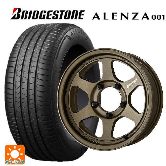 215/65R16 98H ブリヂストン アレンザ001 正規品 ワーク マイスター L1 1ピース SUV AHG 16-5.5J 国産車用 サマータイヤホイール4本セット