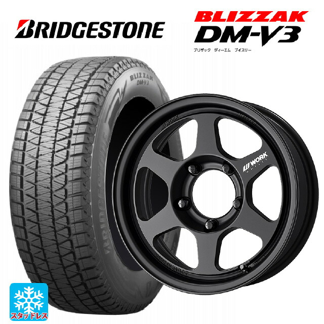 スズキ ジムニーノマド(JC74W)用 225/70R16 103Q ブリヂストン ブリザック DMV3 正規品 ワーク マイスター L1 1ピース SUV MBL 新品スタッドレスタイヤホイール 4本セット