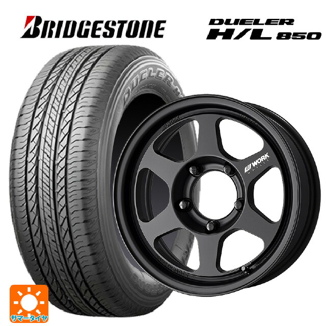 215/65R16 98H ブリヂストン デューラー HL850 正規品 ワーク マイスター L1 1ピース SUV MBL 16-6J 国産車用 サマータイヤホイール4本セット 110,740円
