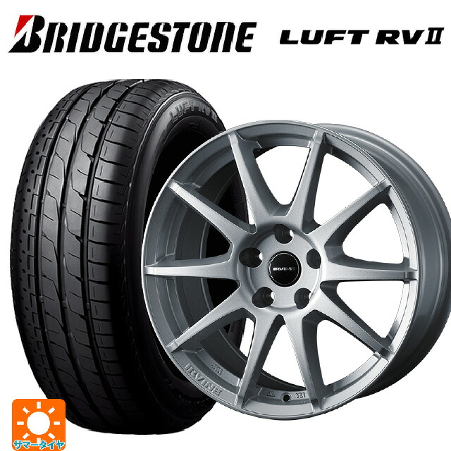 シトロエン C3 エアクロス(A8系)用 195/65R15 91H ブリヂストン ルフトRV2(日本製) 正規品 # ウェッズ アーヴィン S02 シルバー 新品サマータイヤホイール 4本セット