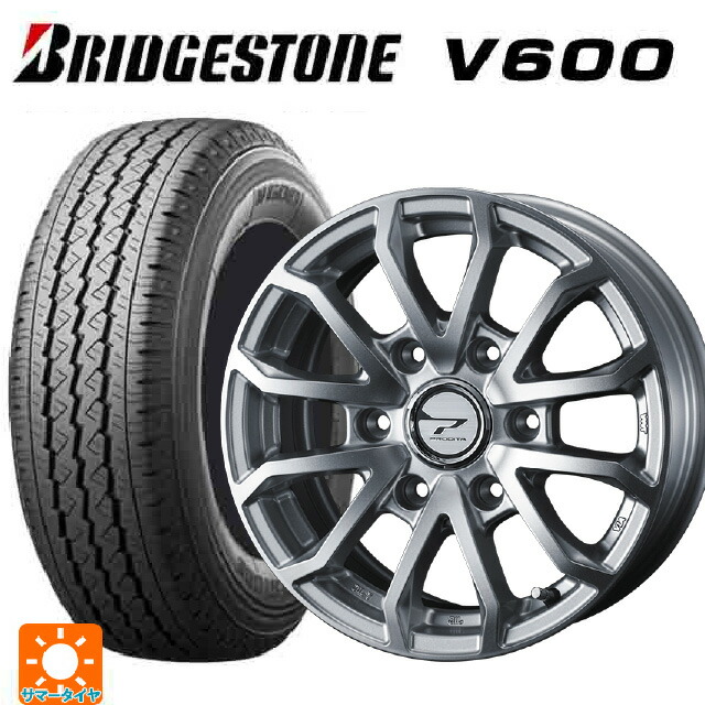 2026年製 195/80R15 107/105L ブリヂストン V600 正規品 ウェッズ プロディータ HC3 チタンシルバー 15-6J 国産車用 サマータイヤホイール4本セット
