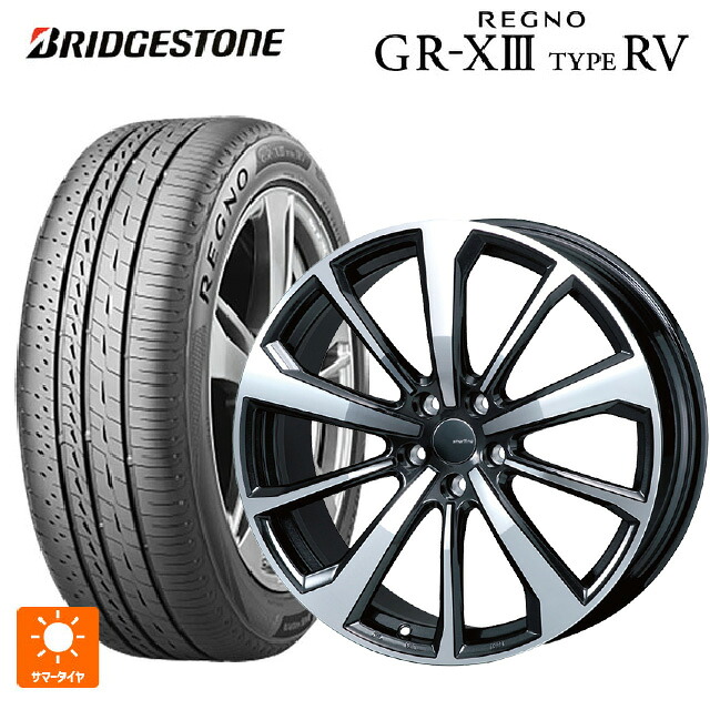 BMW i4(G26)用 245/35R20 95W XL ブリヂストン レグノ GR-X3 タイプ RV 正規品 # ティーエーエス スマートライン 365n ダークガンメタリックポリッシュ 新品サマータイヤホイール 4本セット