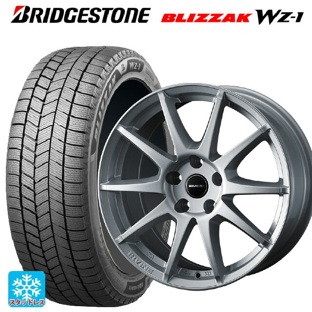 プジョー 208(P21HN05)用 195/55R16 91Q XL ブリヂストン ブリザック WZ1 正規品 # ウェッズ アーヴィン S02 シルバー 新品スタッドレスタイヤホイール 4本セット|タイヤホイール専門店コニシタイヤ