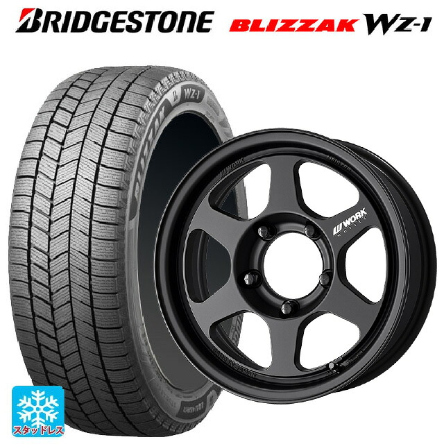 175/80R16 91Q ブリヂストン ブリザック WZ1 正規品 # ワーク マイスター L1 1ピース SUV MBL 16-5.5J 国産車用 スタッドレスタイヤホイール4本セット|タイヤホイール専門店コニシタイヤ