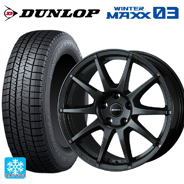 フォルクスワーゲン ゴルフ8(CD系)用 205/55R16 91Q ダンロップ ウィンターマックス 03(WM03) ウェッズ アーヴィン S02 ガンメタリック 新品スタッドレスタイヤホイール 4本セット