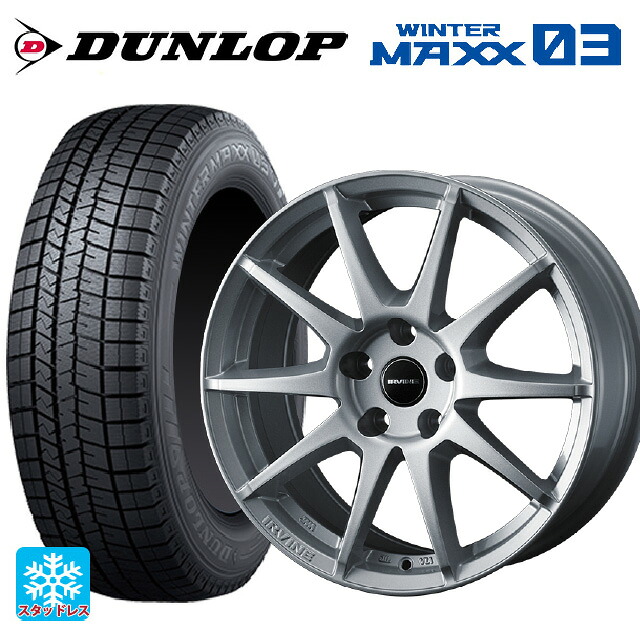 フィアット 500/500C/500S(312系)用 175/65R14 82Q ダンロップ ウィンターマックス 03(WM03) ウェッズ アーヴィン S02 シルバー 新品スタッドレスタイヤホイール 4本セット