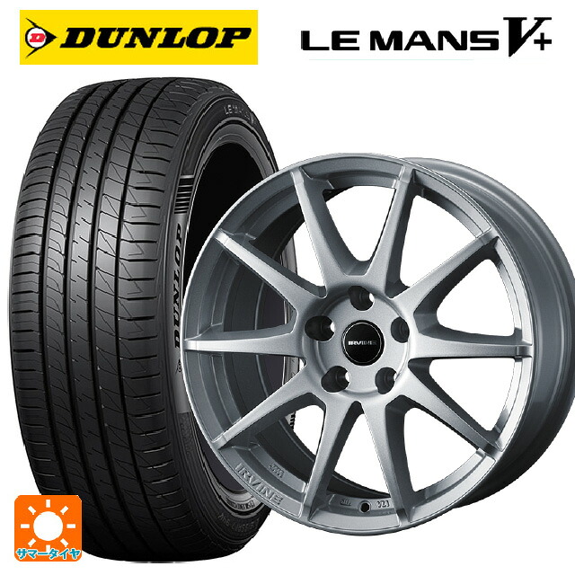 アウディ ＳＱ2(ＧＡＤ)用 235/45R18 94W ダンロップ ルマン5プラス(ルマン5+) ウェッズ アーヴィン S02 シルバー 新品サマータイヤホイール 4本セット