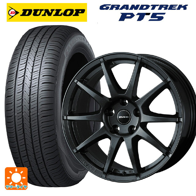 メルセデスベンツ GLA(H247)用 235/55R18 100V ダンロップ グラントレックPT5 ウェッズ アーヴィン S02 ガンメタリック 新品サマータイヤホイール 4本セット