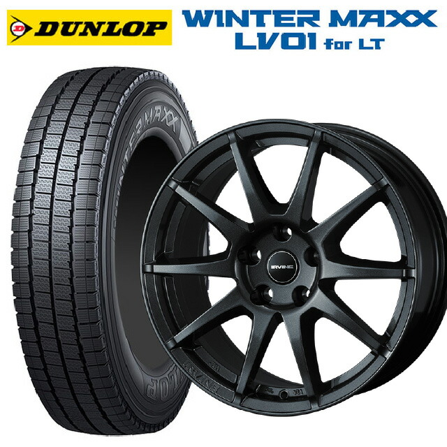 ボルボ XC40(XB系)用 235/60R17 109/107N ダンロップ ウィンターマックス LV01 for VAN ウェッズ アーヴィン S02 ガンメタリック 新品スタッドレスタイヤホイール 4本セット