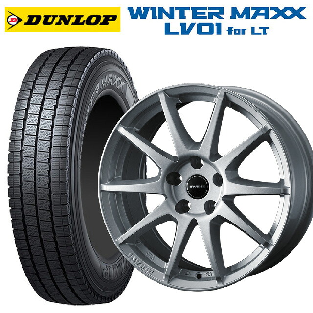 ボルボ XC40(XB系)用 235/60R17 109/107N ダンロップ ウィンターマックス LV01 for VAN ウェッズ アーヴィン S02 シルバー 新品スタッドレスタイヤホイール 4本セット