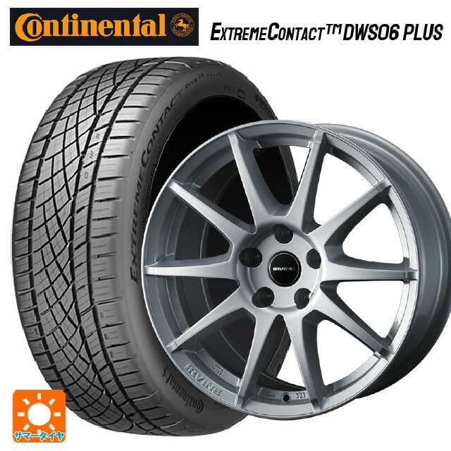 アウディ SQ2(GAD系)用 235/45R18 98Y XL コンチネンタル エクストリームコンタクト DWS06プラス 正規品 ウェッズ アーヴィン S02 シルバー 新品サマータイヤホイール 4本セット｜タイヤホイール専門店コニシタイヤ