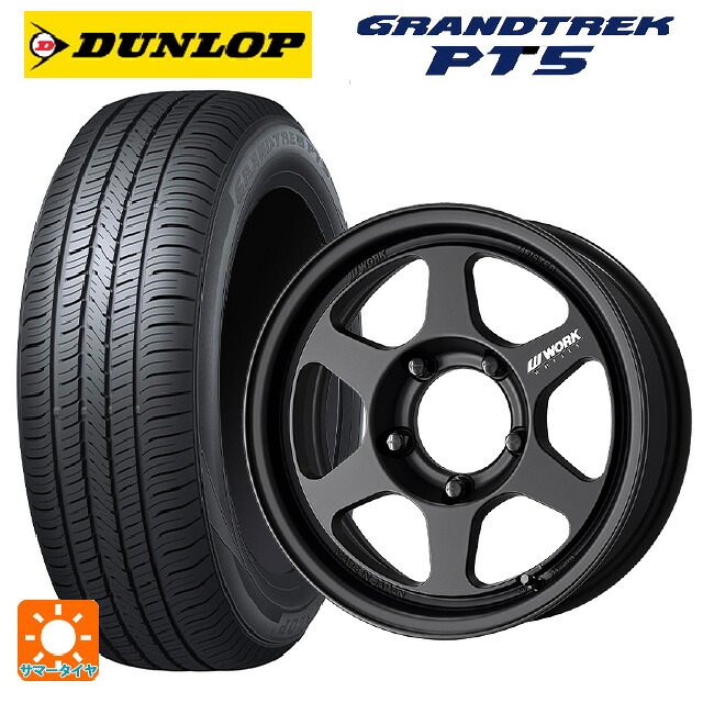 スズキ ジムニーノマド(JC74W)用 215/70R16 100H ダンロップ グラントレックPT5 ワーク マイスター L1 1ピース SUV MBL 新品サマータイヤホイール 4本セット