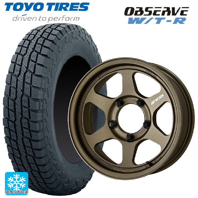 185/85R16 105N トーヨー オブザーブ W/T-R # ワーク マイスター L1 1ピース SUV AHG 16-5.5J 国産車用 スタッドレスタイヤホイール4本セット