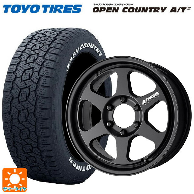 レクサス LX(300系)用 265/65R18 114H トーヨー オープンカントリー AT3 ホワイトレター ワーク マイスター L1 1ピース SUV MBL 新品サマータイヤホイール 4本セット 159,300円