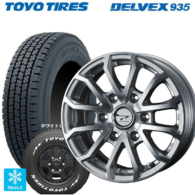 195/80R15 107/105N トーヨー デルベックス 935 ホワイトレター ウェッズ プロディータ HC3 チタンシルバー 15-6J 国産車用 スタッドレスタイヤホイール4本セット