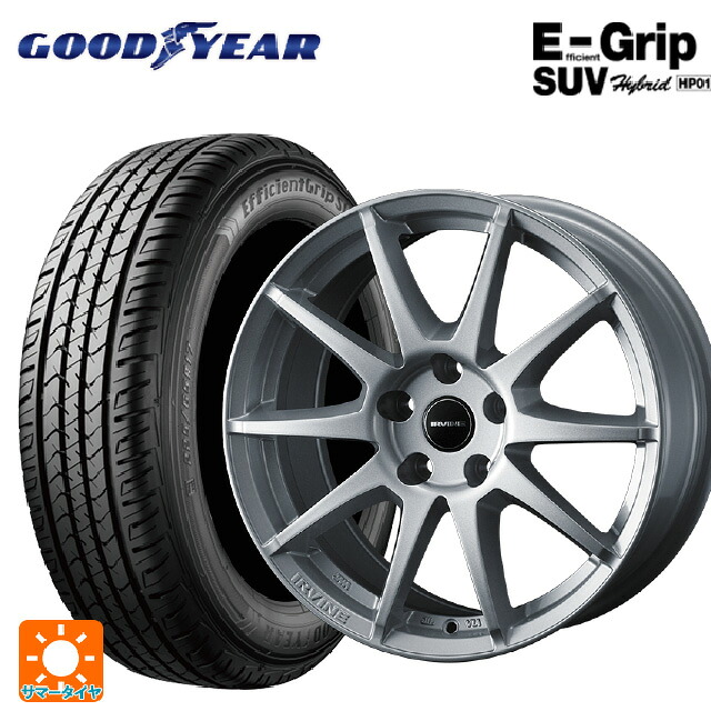 225/55R17 97V グッドイヤー エフィシェントグリップSUV HP01 ウェッズ アーヴィン S02 シルバー 17-7J 国産車用 サマータイヤホイール4本セット