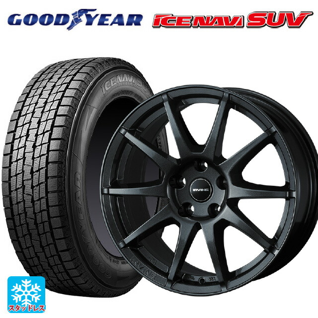 アウディ Q5(FYD系)用 2025年製 235/60R18 107Q XL グッドイヤー アイスナビ SUV ウェッズ アーヴィン S02 ガンメタリック 新品スタッドレスタイヤホイール 4本セット