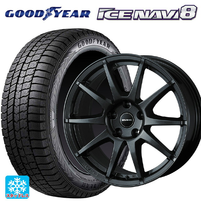 2024年製 215/55R17 94Q グッドイヤー アイスナビ8 # ウェッズ アーヴィン S02 ガンメタリック 17-7J 国産車用 スタッドレスタイヤホイール4本セット