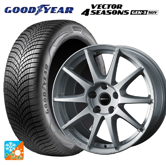 アウディ Q3(F3系)用 235/55R18 104V XL グッドイヤー ベクター4シーズンズ ジェン3 SUV ウェッズ アーヴィン S02 シルバー 新品オールシーズンタイヤホイール 4本セット|タイヤホイール専門店コニシタイヤ