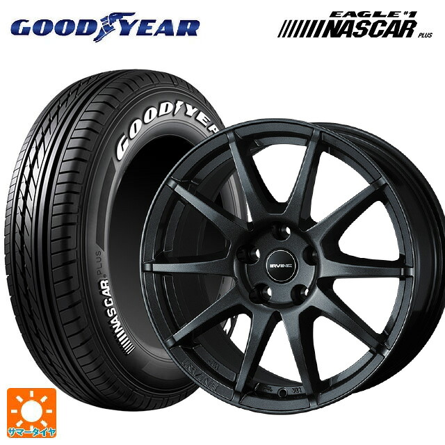 シトロエン ベルランゴ(K9C)用 215/65R16 109/107R グッドイヤー イーグル ナンバー1 ナスカープラス ホワイトレター ウェッズ アーヴィン S02 ガンメタリック 新品サマータイヤホイール 4本セット|タイヤホイール専門店コニシタイヤ
