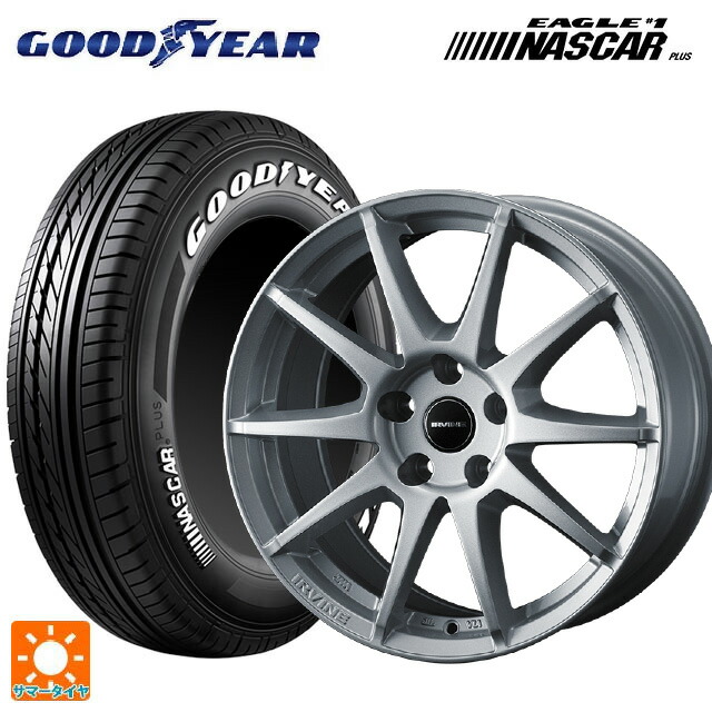 プジョー リフター(K9系)用 215/60R17 109/107R グッドイヤー イーグル ナンバー1 ナスカープラス ホワイトレター ウェッズ アーヴィン S02 シルバー 新品サマータイヤホイール 4本セット