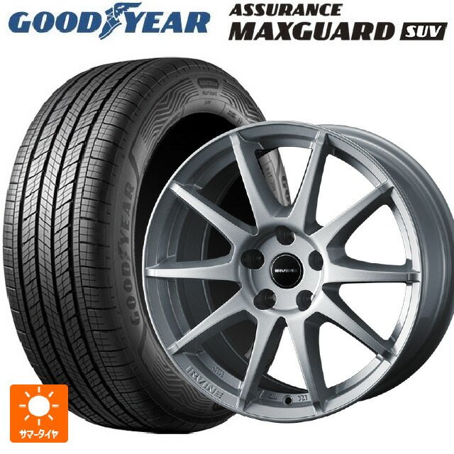 BMW X4(G02)用 225/60R18 100V グッドイヤー アシュアランス マックスガード SUV ウェッズ アーヴィン S02 シルバー 新品サマータイヤホイール 4本セット|タイヤホイール専門店コニシタイヤ