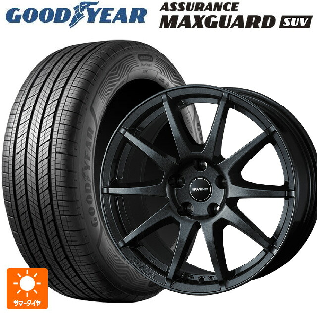 シトロエン DS3 クロスバック(D34HN05)用 215/65R16 98H グッドイヤー アシュアランス マックスガード SUV ウェッズ アーヴィン S02 ガンメタリック 新品サマータイヤホイール 4本セット｜タイヤホイール専門店コニシタイヤ