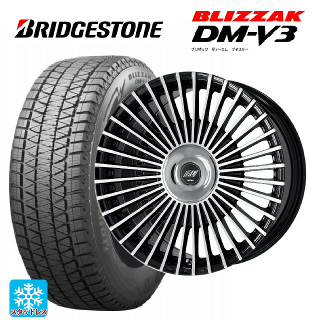 レクサス RX(A10/H10)用 235/55R20 102Q ブリヂストン ブリザック DMV3 正規品 # ワーク イミッツ シュトラール WBC 新品スタッドレスタイヤホイール 4本セット