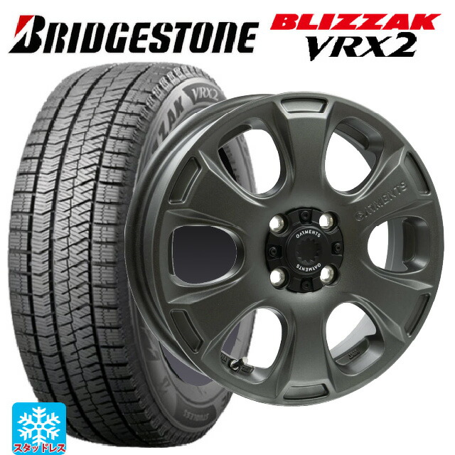2023年製 165/55R14 72Q ブリヂストン ブリザック VRX2 正規品 ウェッズ クロスオーバー ガーメンツ スタイルA サンドガンメタ 14-4.5J 国産車用 スタッドレスタイヤホイール4本セット｜タイヤホイール専門店コニシタイヤ