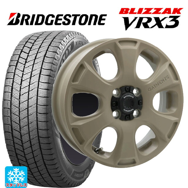 165/55R15 75Q ブリヂストン ブリザック VRX3 正規品 ウェッズ クロスオーバー ガーメンツ スタイルA サンドベージュ 15-4.5J 国産車用 スタッドレスタイヤホイール4本セット