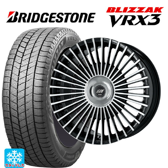 トヨタ クラウンクロスオーバー(35系)用 255/45R20 105Q XL ブリヂストン ブリザック VRX3 正規品 # ワーク イミッツ シュトラール BP 新品スタッドレスタイヤホイール 4本セット