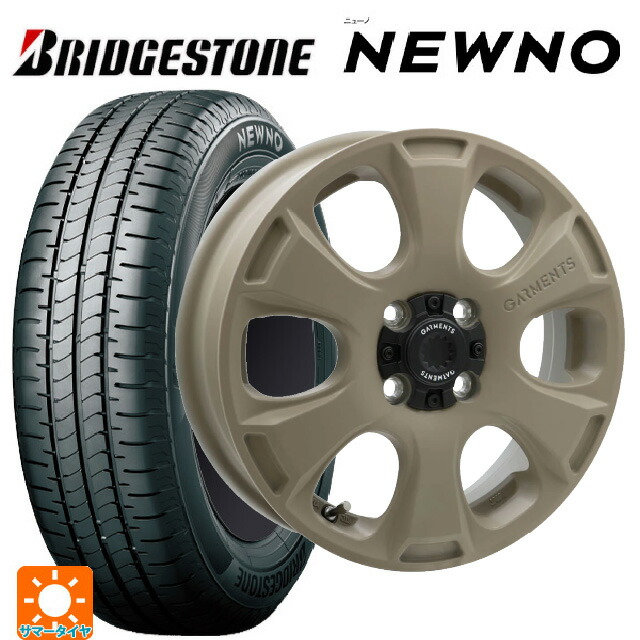 ミツビシ デリカミニ(4WD車)(B3系)用 165/65R15 81S ブリヂストン ニューノ 正規品 # ウェッズ クロスオーバー ガーメンツ スタイルA サンドベージュ 新品サマータイヤホイール 4本セット