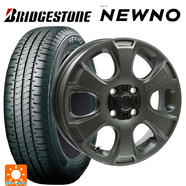 165/60R15 77H ブリヂストン ニューノ 正規品 # ウェッズ クロスオーバー ガーメンツ スタイルA サンドガンメタ 15-4.5J 国産車用 サマータイヤホイール4本セット｜タイヤホイール専門店コニシタイヤ