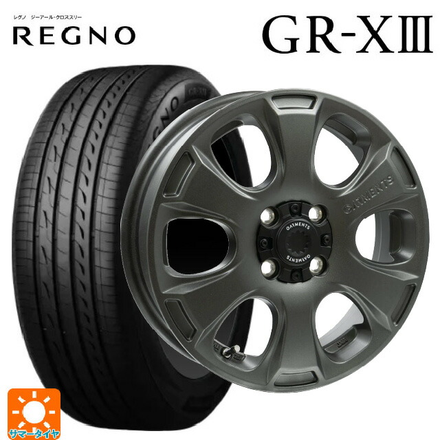 155/65R14 75H ブリヂストン レグノ GR-X3 正規品 # ウェッズ クロスオーバー ガーメンツ スタイルA サンドガンメタ 14-4.5J 国産車用 サマータイヤホイール4本セット