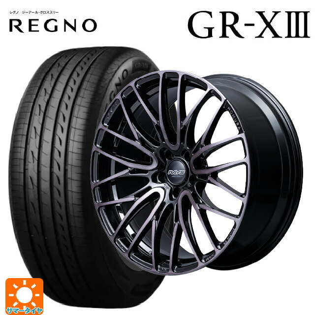245/50R18 100W ブリヂストン レグノ GR-X3 正規品 レイズ ホムラ2X10BD ブラッククリアエディション BFJ 18-7.5J 国産車用 サマータイヤホイール4本セット 188,475円