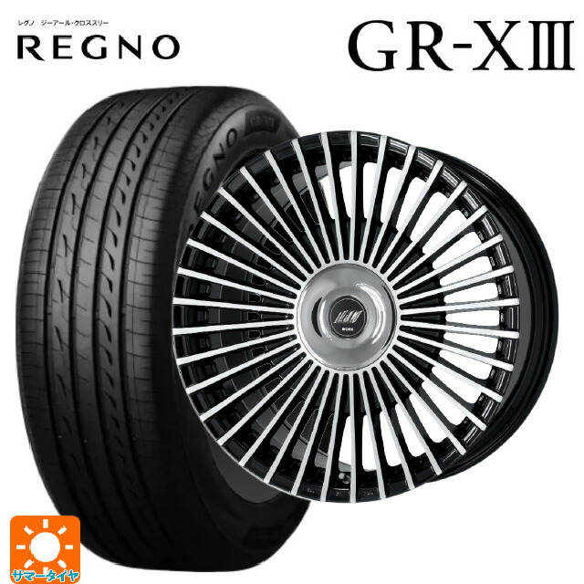 レクサス LBX(10系)用 245/40R20 99W XL ブリヂストン レグノ GR-X3 正規品 # ワーク イミッツ シュトラール BP 新品サマータイヤホイール 4本セット
