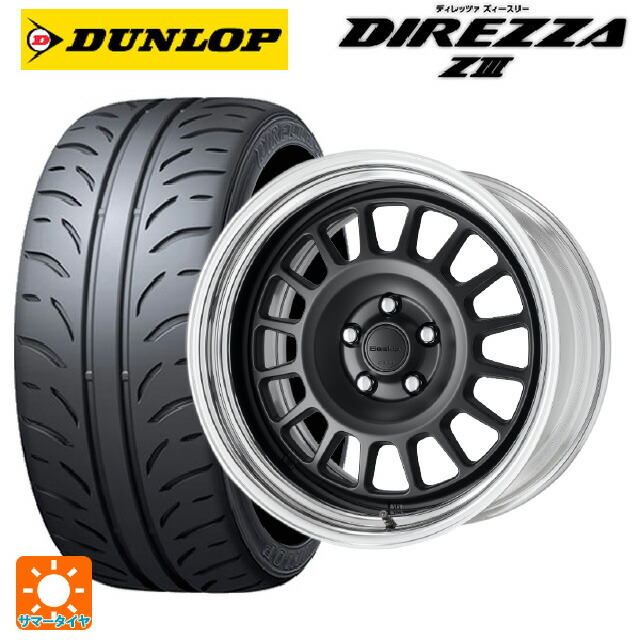 225/40R18 88W ダンロップ ディレッツァZ3 ワーク シーカー FD MBL 18-8J 国産車用 サマータイヤホイール4本セット
