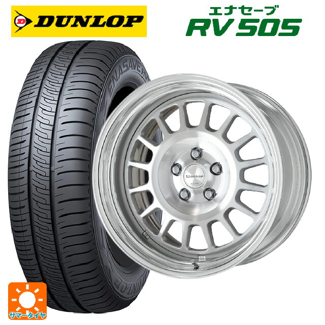 245/45R18 100W ダンロップ エナセーブ RV505 ワーク シーカー FD MSP 18-8J 国産車用 サマータイヤホイール4本セット