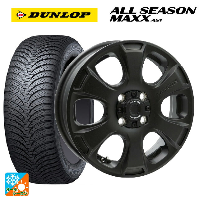 165/55R14 72H ダンロップ オールシーズン マックスAS1 ウェッズ クロスオーバー ガーメンツ スタイルA サンドブラック 14-4.5J 国産車用 オールシーズンタイヤホイール4本セット