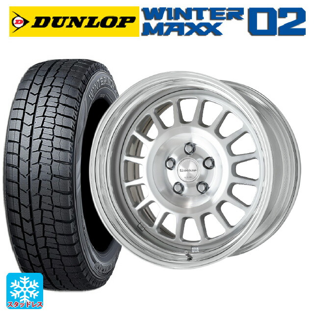 215/45R17 87Q ダンロップ ウィンターマックス 02(WM02) ワーク シーカー FD MSP 17-7J 国産車用 スタッドレスタイヤホイール4本セット