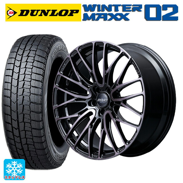 2024年製 225/50R18 95Q ダンロップ ウィンターマックス 02(WM02) # レイズ ホムラ2X10BD ブラッククリアエディション BFJ 18-8J 国産車用 スタッドレスタイヤホイール4本セット