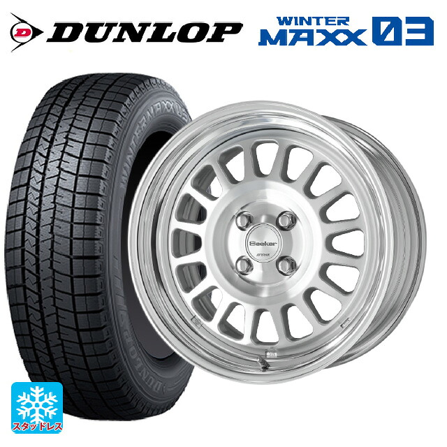205/50R16 87Q ダンロップ ウィンターマックス 03(WM03) ワーク シーカー FD MSP 16-6J 国産車用 スタッドレスタイヤホイール4本セット｜タイヤホイール専門店コニシタイヤ