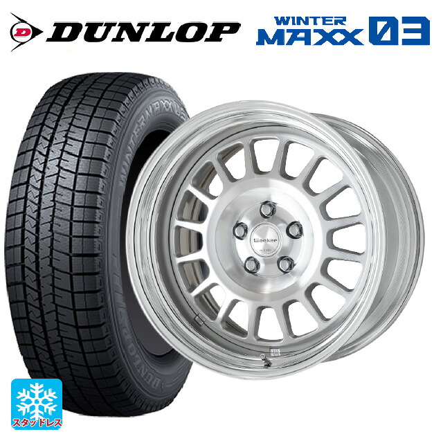 205/45R17 84Q ダンロップ ウィンターマックス 03(WM03) ワーク シーカー FD MSP 17-7J 国産車用 スタッドレスタイヤホイール4本セット