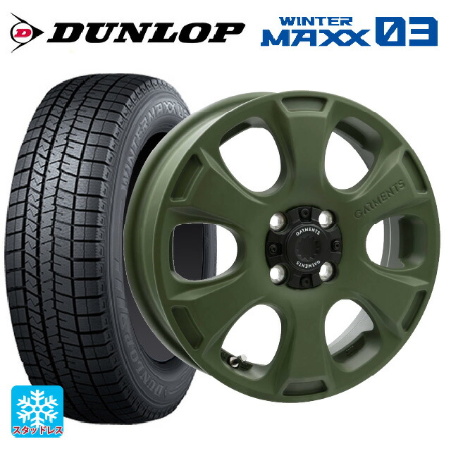 165/55R14 72Q ダンロップ ウィンターマックス 03(WM03) ウェッズ クロスオーバー ガーメンツ スタイルA サンドカーキ 14-4.5J 国産車用 スタッドレスタイヤホイール4本セット