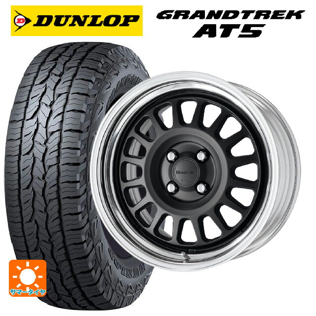 225/65R17 102H ダンロップ グラントレックAT5 ブラックレター ワーク シーカー FD MBL 17-7J 国産車用 サマータイヤホイール4本セット|タイヤホイール専門店コニシタイヤ