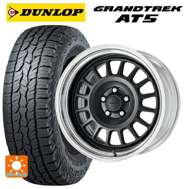 225/55R18 98H ダンロップ グラントレックAT5 ブラックレター ワーク シーカー FD MBL 18-8J 国産車用 サマータイヤホイール4本セット