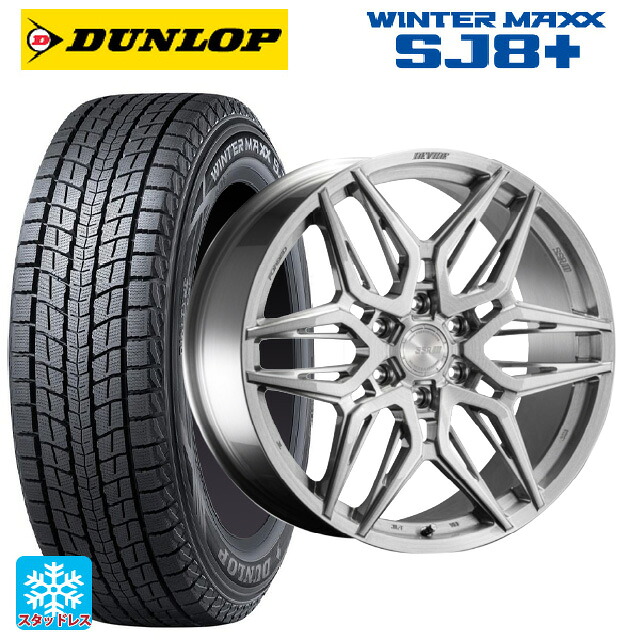 レクサス GX(250系)用 265/50R22 112Q XL ダンロップ ウィンターマックス SJ8+ タナベ SSR ディバイド LG F ブラッシュド 新品スタッドレスタイヤホイール 4本セット