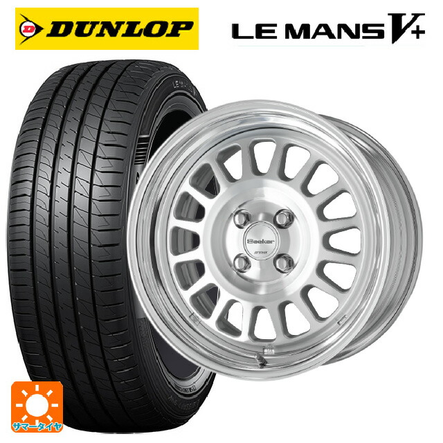 245/40R18 93W ダンロップ ルマン5プラス(ルマン5+) # ワーク シーカー FD MSP 18-8J 国産車用 サマータイヤホイール4本セット