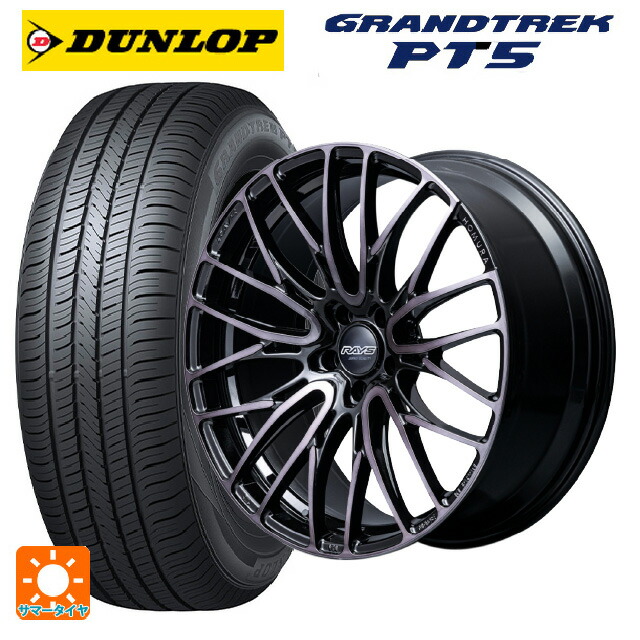 225/65R18 103H ダンロップ グラントレックPT5 レイズ ホムラ2X10BD ブラッククリアエディション BFJ 18-7.5J 国産車用 サマータイヤホイール4本セット｜タイヤホイール専門店コニシタイヤ 169,315円