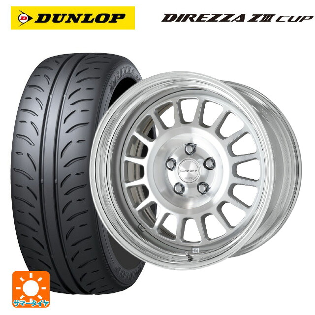 トヨタ カローラ スポーツ(210系)用 215/45R17 87W ダンロップ ディレッツァZ3 カップ ワーク シーカー FD MSP 新品サマータイヤホイール 4本セット